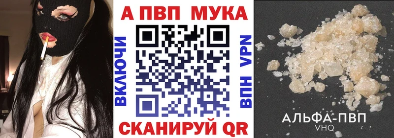 Купить наркоту Снежногорск Бошки Шишки КОКАИН Альфа ПВП Меф