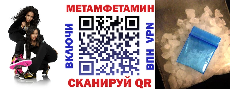 АМФ VHQ  shop формула  Снежногорск 