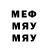 Первитин кристалл Mark Atorvin