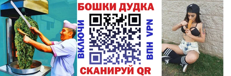 Cannafood марихуана Снежногорск