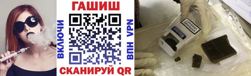 ГАШ VHQ  где купить наркоту  Снежногорск 