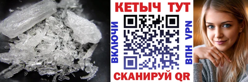 КЕТАМИН ketamine  Снежногорск 