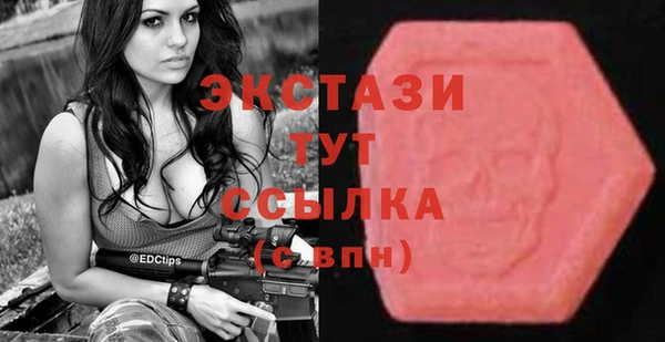 меф VHQ Армянск