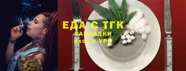 мяу мяу кристалл Аркадак