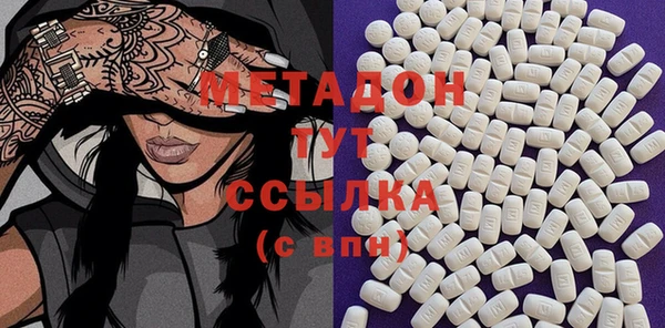 мяу мяу кристалл Аркадак
