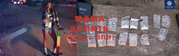 меф VHQ Армянск