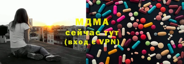 меф VHQ Армянск