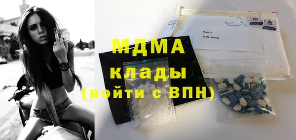 меф VHQ Армянск