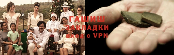 мяу мяу кристалл Аркадак