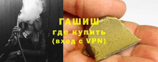 меф VHQ Армянск
