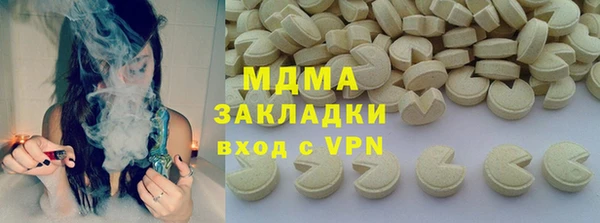 мдпв Арсеньев