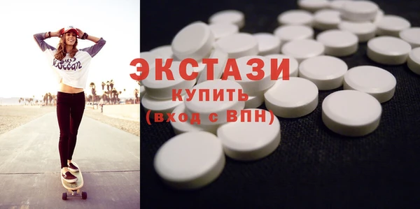 мяу мяу кристалл Аркадак
