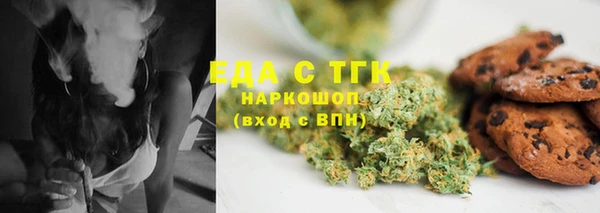 мяу мяу кристалл Аркадак