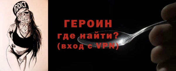 меф VHQ Армянск
