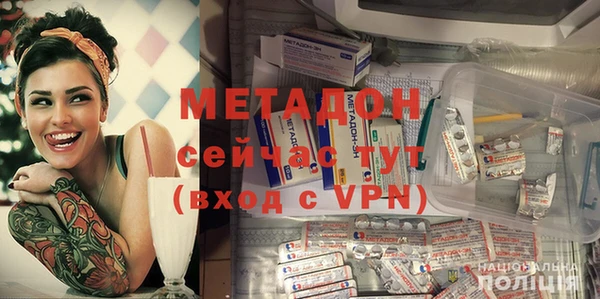 мяу мяу кристалл Аркадак