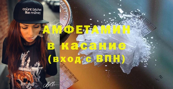 мяу мяу кристалл Аркадак