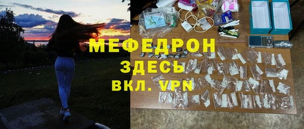меф VHQ Армянск
