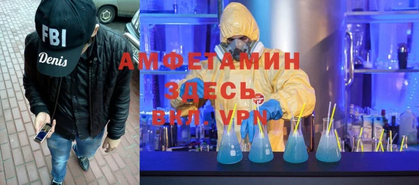 меф VHQ Армянск