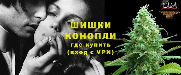 мяу мяу кристалл Аркадак