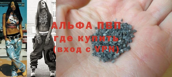 мяу мяу кристалл Аркадак