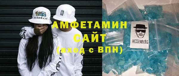 мяу мяу кристалл Аркадак