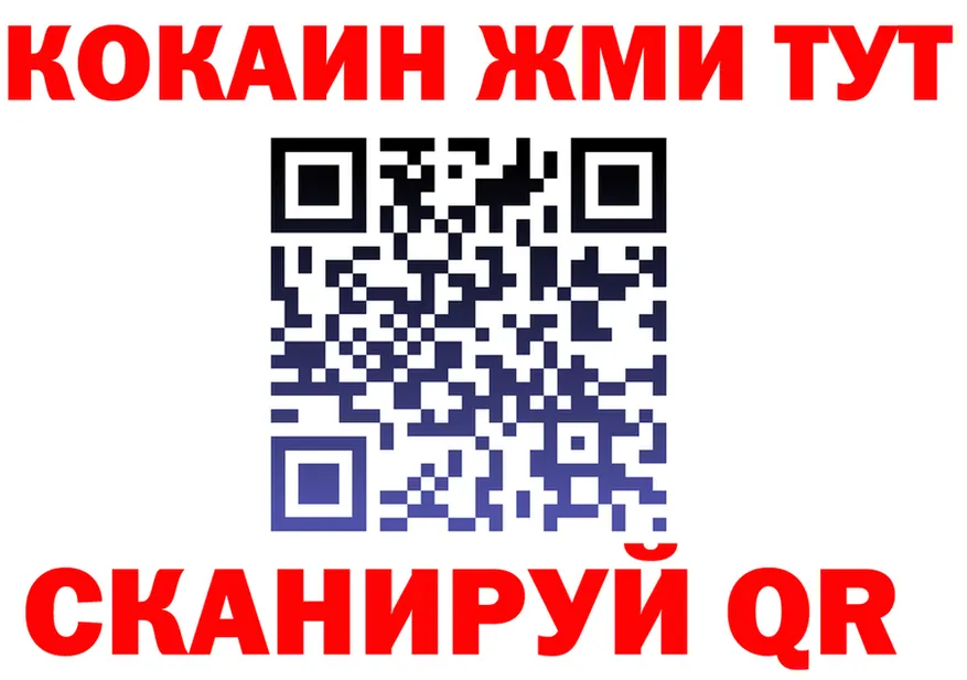Кетамин VHQ ссылки shop кракен Снежногорск