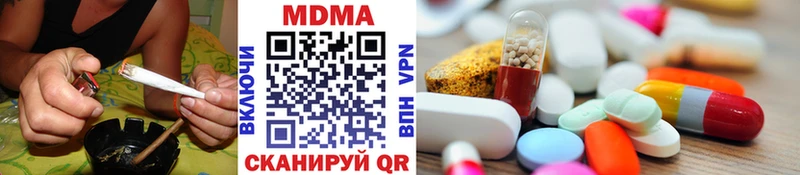 omg ССЫЛКА  Снежногорск  МДМА кристаллы 