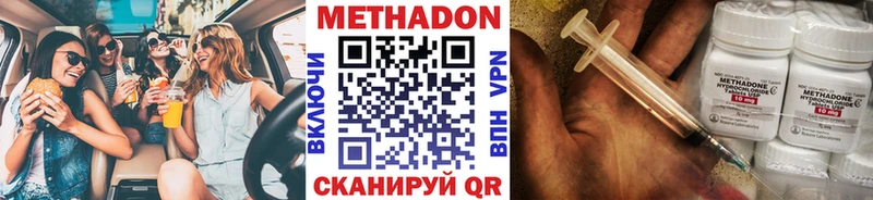 это какой сайт Снежногорск МЕТАДОН мёд