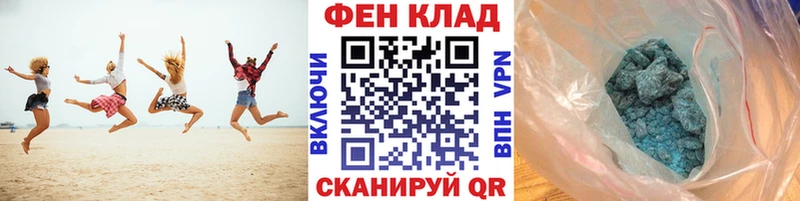 MEGA сайт  наркотики  Снежногорск  МЕТАМФЕТАМИН Декстрометамфетамин 99.9% 