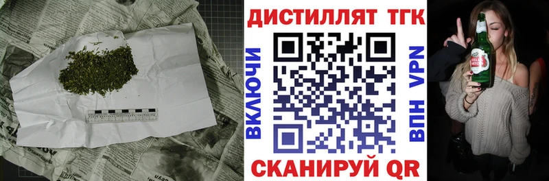 дарк нет состав  Снежногорск  ТГК THC oil 